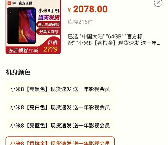 小米9se处理器是什么的？小米9se搭载什么处理器？-第2张图片-优品飞百科