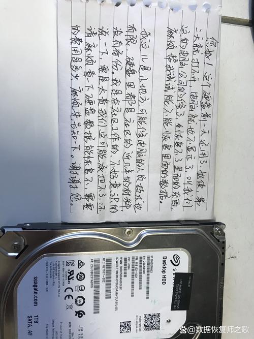 1t外接硬盘多少钱，加一个1t硬盘多少钱？-第3张图片-优品飞百科