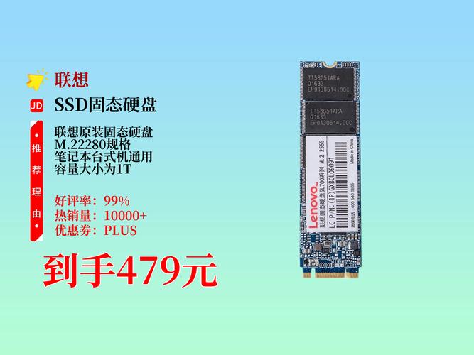 1t外接硬盘多少钱，加一个1t硬盘多少钱？-第4张图片-优品飞百科