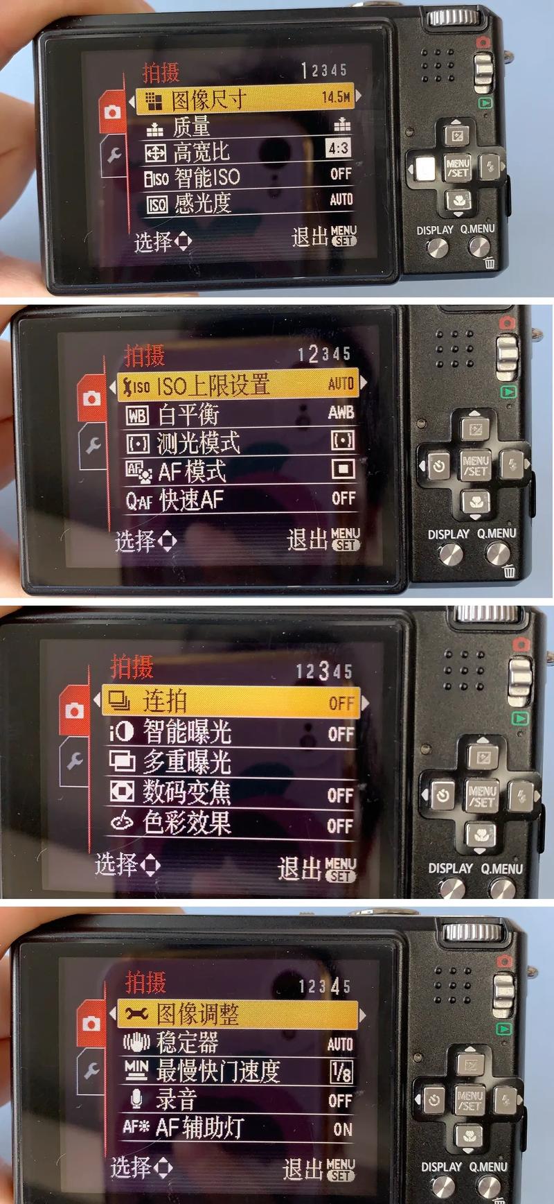 松下fx30相机当时多少钱？松下fz30拍照怎么样？-第5张图片-优品飞百科