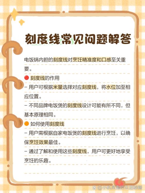 小米电饭煲量杯一杯多少克？小米电饭煲量杯一杯多少米？