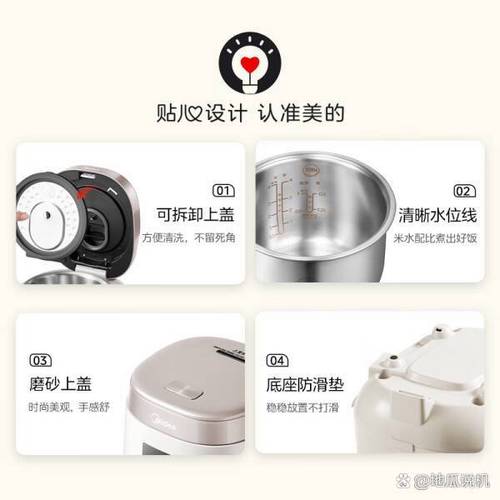 小米电饭煲量杯一杯多少克？小米电饭煲量杯一杯多少米？-第2张图片-优品飞百科