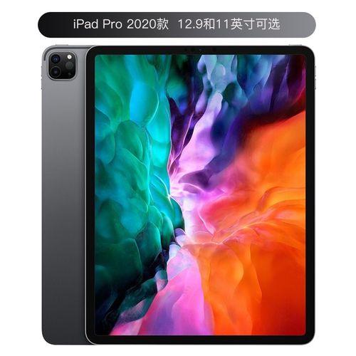 苹果a1584是什么型号，苹果a1586是什么机型-第3张图片-优品飞百科