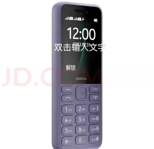 诺基亚双卡功能机？诺基亚双卡功能机有哪些？-第3张图片-优品飞百科