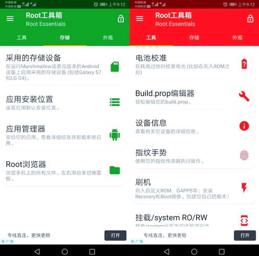 最强大的安卓文件管理器，安卓最强文件管理软件-第3张图片-优品飞百科