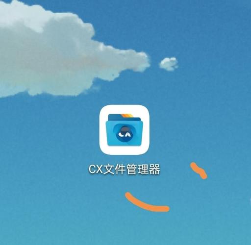 最强大的安卓文件管理器，安卓最强文件管理软件-第6张图片-优品飞百科
