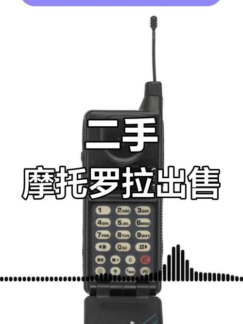 摩托罗拉最新铃声？摩托罗拉铃声合集？