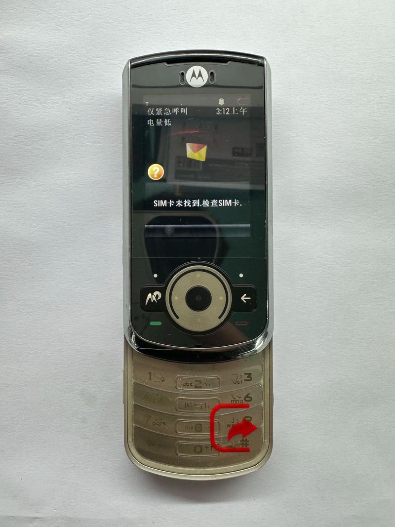 摩托罗拉最新铃声？摩托罗拉铃声合集？-第4张图片-优品飞百科