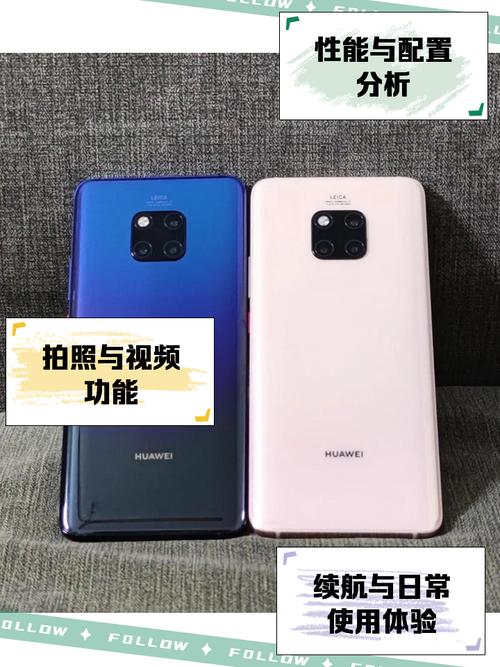 华为mate20x5g屏幕是哪个厂家，mate20x 5g屏幕材质-第2张图片-优品飞百科