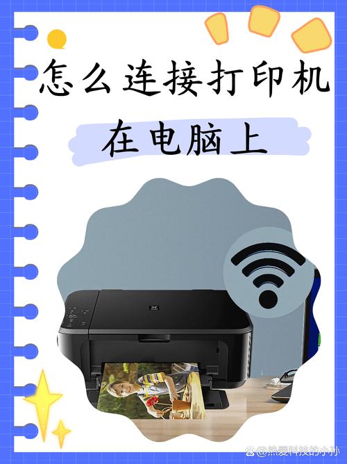 怎么用共享打印机打印？怎么用共享打印机打印照片？-第1张图片-优品飞百科