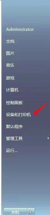 怎么用共享打印机打印？怎么用共享打印机打印照片？-第6张图片-优品飞百科