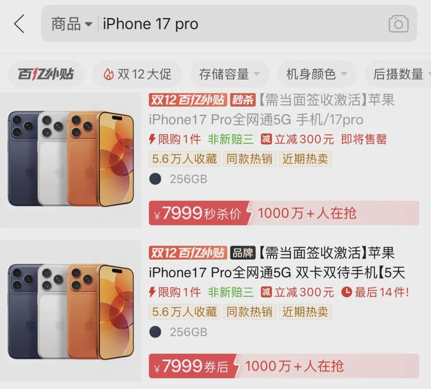 iphone发布会几月份，iphone发布会一般几月？-第3张图片-优品飞百科