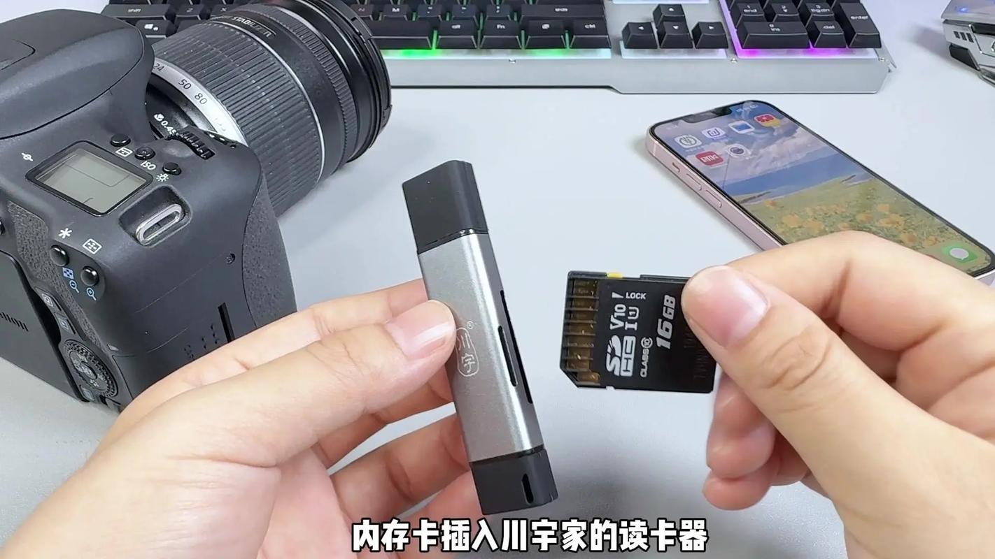 相机读卡器的作用和使用方法？相机读卡器的作用和使用方法图片？-第3张图片-优品飞百科