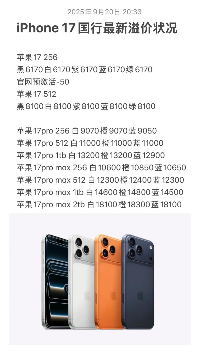 苹果发布会一般是什么时候，苹果发布会一般在几月几日