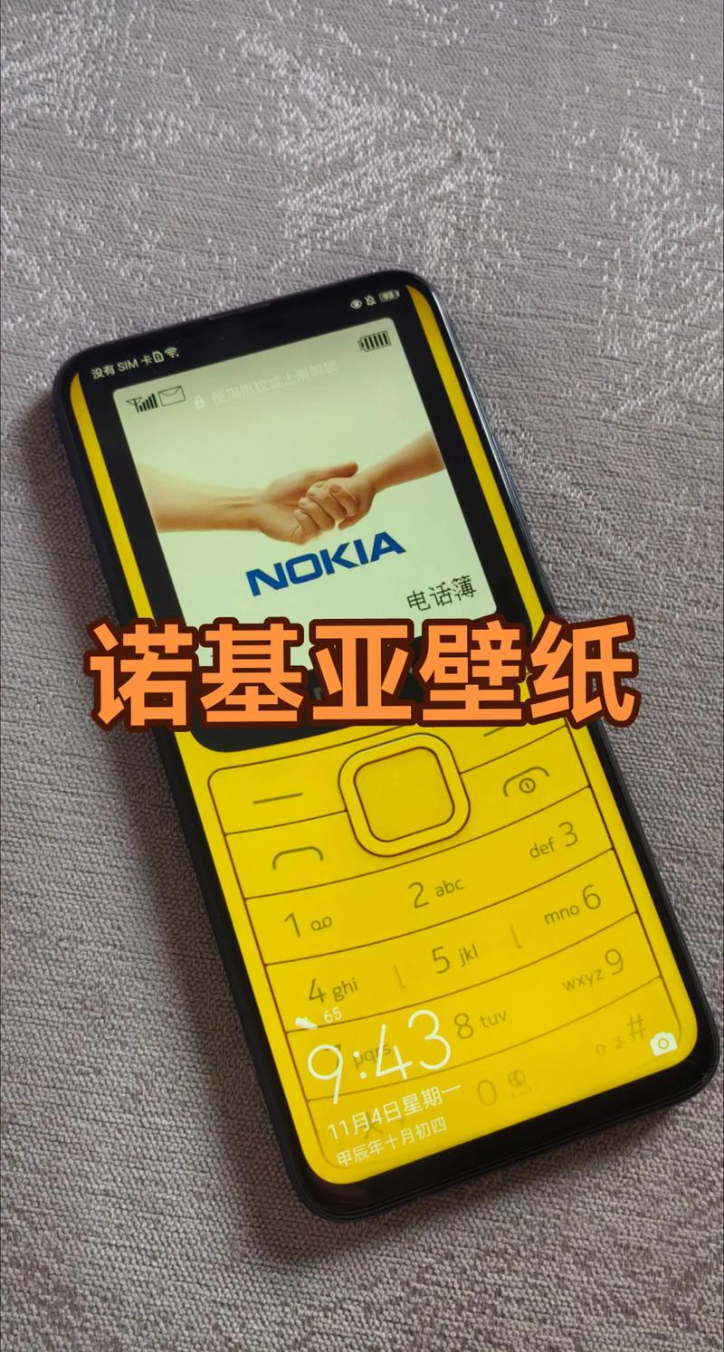 诺基亚x6怎么截屏，诺基亚x6怎么截屏快捷键？-第4张图片-优品飞百科