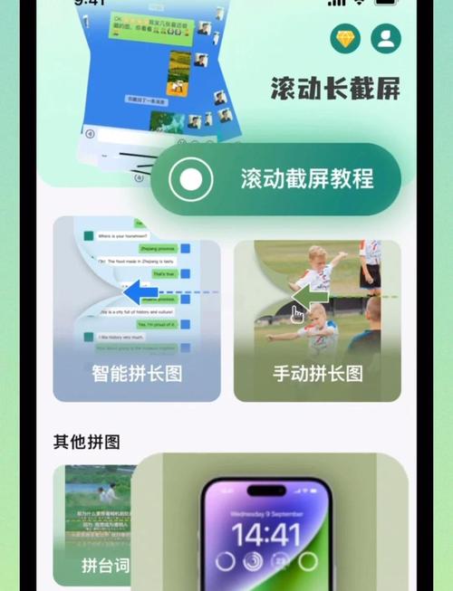诺基亚x6怎么截屏，诺基亚x6怎么截屏快捷键？-第5张图片-优品飞百科