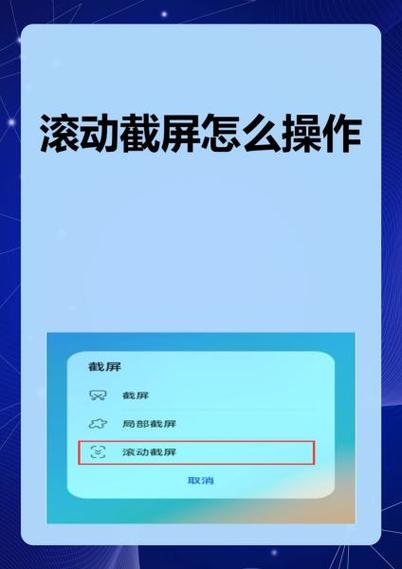 诺基亚x6怎么截屏，诺基亚x6怎么截屏快捷键？-第6张图片-优品飞百科