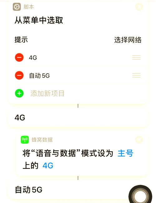 港版iphone4s支持哪些网络，苹果4s港版怎么激活？-第3张图片-优品飞百科
