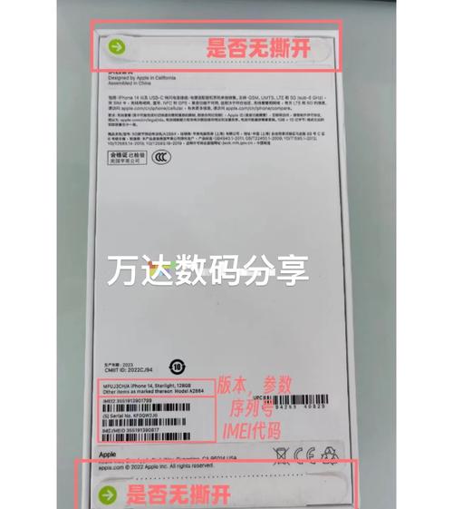 港版iphone4s支持哪些网络，苹果4s港版怎么激活？-第5张图片-优品飞百科