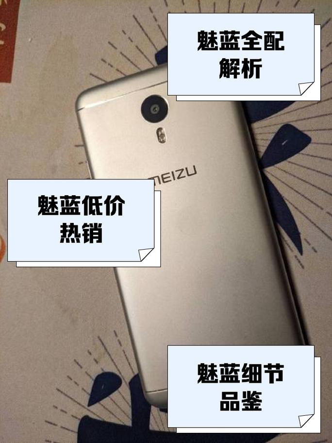 小米note3是什么屏？小米note3用的什么屏？-第2张图片-优品飞百科