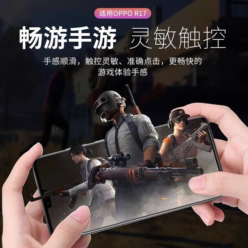 小米note3是什么屏？小米note3用的什么屏？-第4张图片-优品飞百科