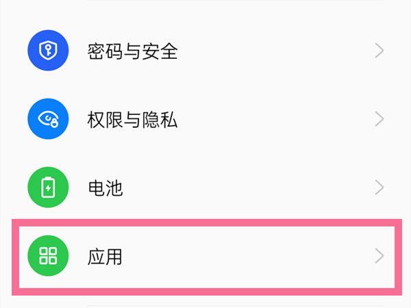 oppor30什么时候上市，oppor3上市时间-第3张图片-优品飞百科