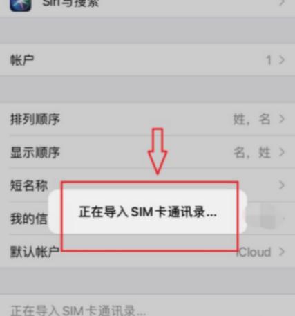 苹果越狱后怎么用？苹果越狱后怎么让设备更流畅？-第4张图片-优品飞百科