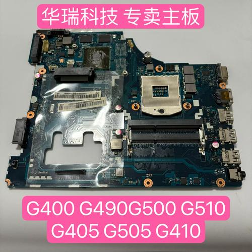 联想笔记本g505怎么样，联想g505好不好-第2张图片-优品飞百科