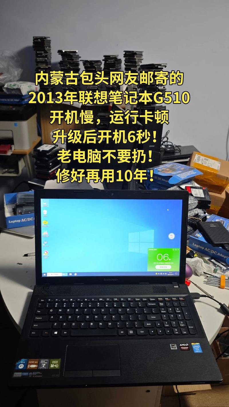 联想笔记本g505怎么样，联想g505好不好-第4张图片-优品飞百科