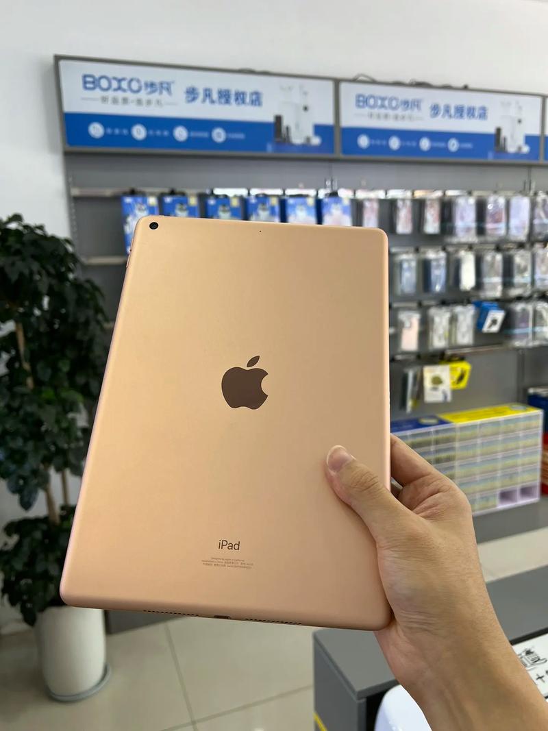 ipad8是哪年的产品？ipad8是什么系列？-第3张图片-优品飞百科