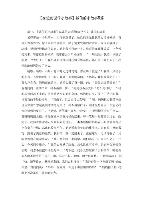 摩托罗拉xt681使用方法,摩托罗拉sx608使用说明书-第4张图片-优品飞百科 摩托罗拉xt681使用方法,摩托罗拉sx608使用说明书-第4张图片-优品飞百科