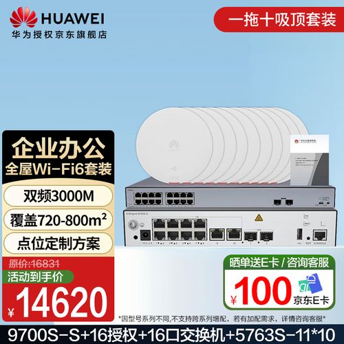 华为ap带s区别，华为apass-第3张图片-优品飞百科