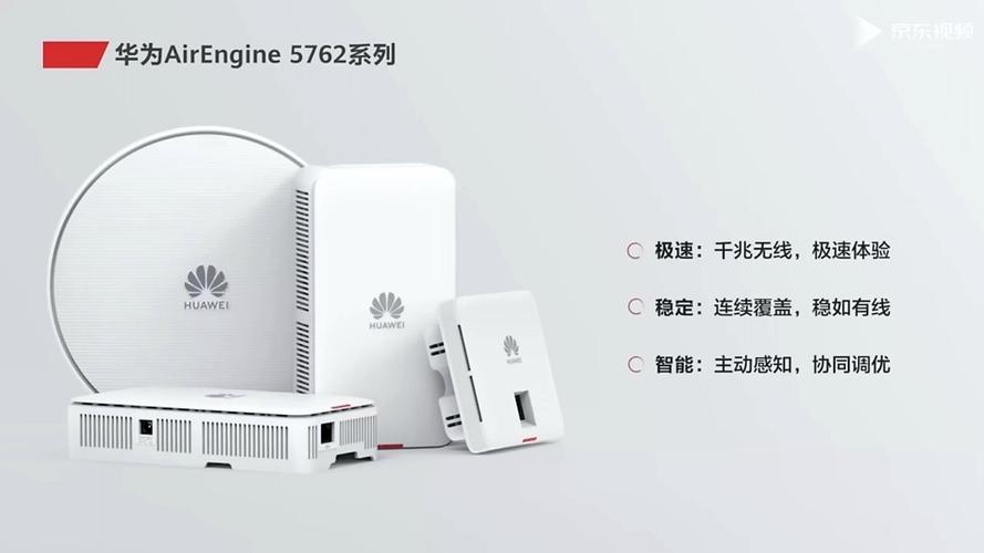 华为ap带s区别，华为apass-第4张图片-优品飞百科