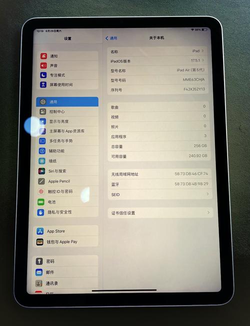 ipad5系统比较高到多少，ipad5比较高升级到ios几?-第2张图片-优品飞百科