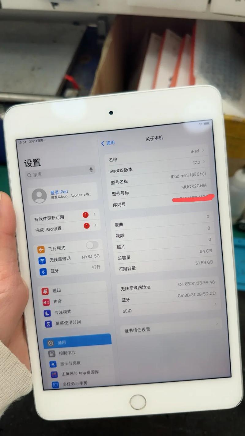 ipad5系统比较高到多少，ipad5比较高升级到ios几?-第3张图片-优品飞百科