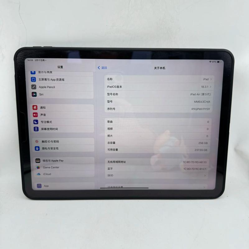 ipad5系统比较高到多少，ipad5比较高升级到ios几?-第4张图片-优品飞百科