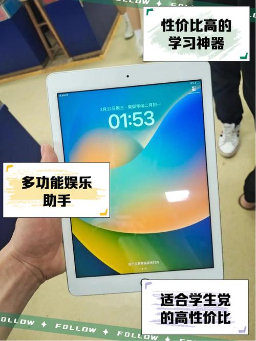ipad5系统比较高到多少，ipad5比较高升级到ios几?-第5张图片-优品飞百科