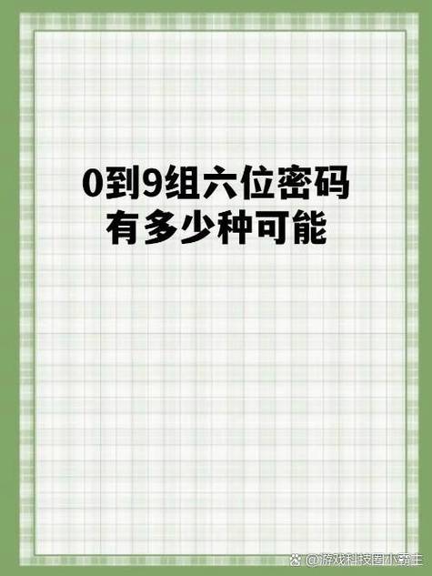 魅族万能密码4位数？魅族四位万能密码？-第2张图片-优品飞百科
