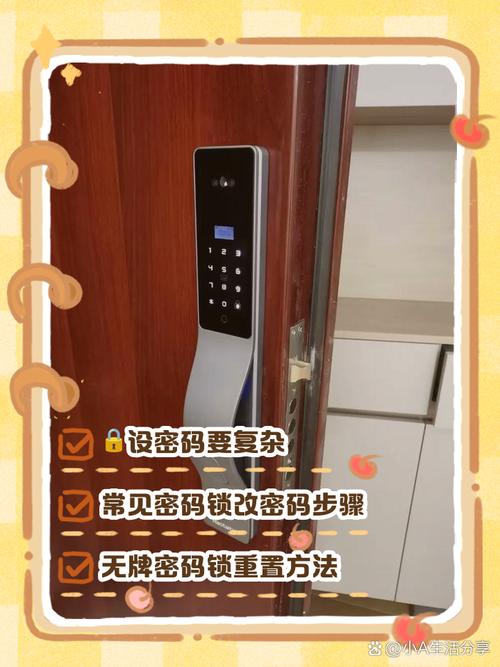 魅族万能密码4位数？魅族四位万能密码？-第3张图片-优品飞百科