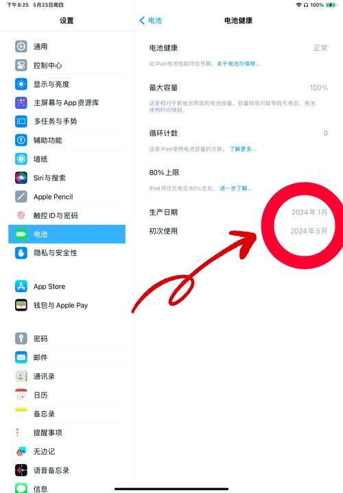 苹果出厂日期如何查？如何查询iphone出厂日期？