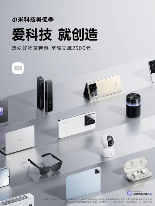 小米的产品有多少种，小米的产品分类？-第5张图片-优品飞百科