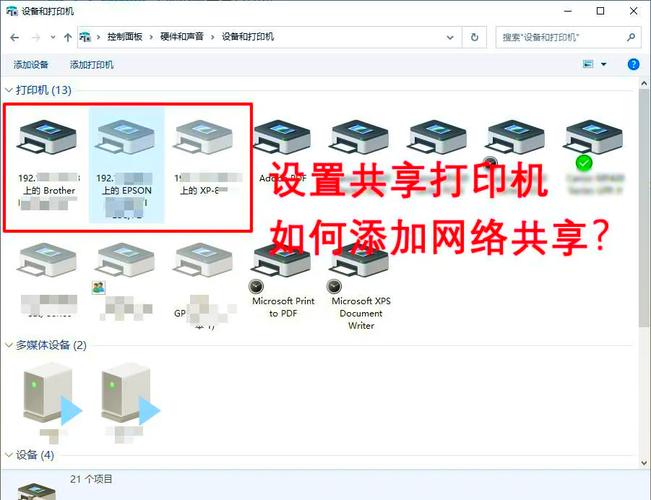 打印机不能打印了怎么办，打印机不能打印了怎么解决-第5张图片-优品飞百科