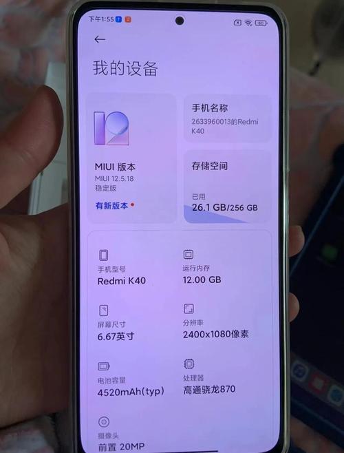 如何抢购红米k40？如何抢购红米k40机顶盒？-第4张图片-优品飞百科