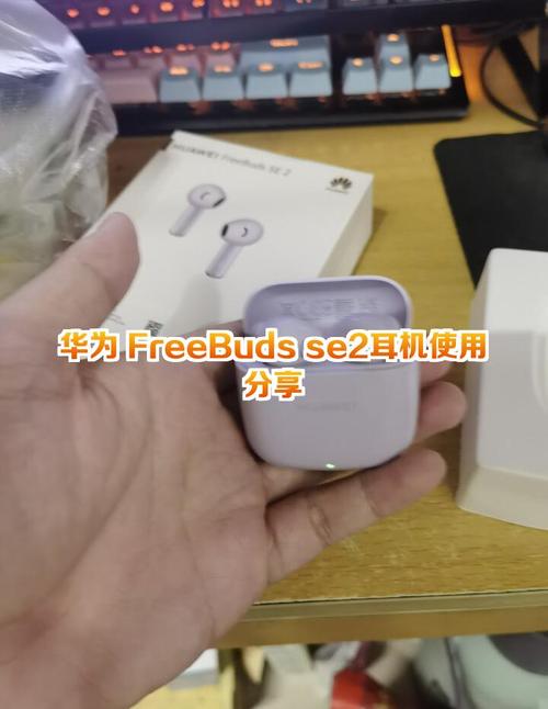 华为freebuds2怎么配对，华为freebuds2怎么配对不上?