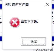 联想移动硬盘打不开怎么办，联想笔记本移动硬盘无法读取？