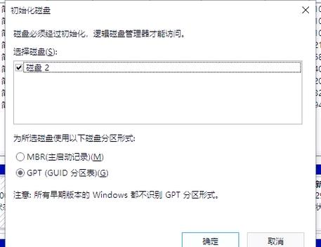 联想移动硬盘打不开怎么办，联想笔记本移动硬盘无法读取？-第2张图片-优品飞百科