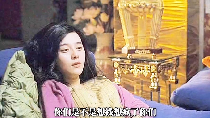 苹果范冰冰精彩部分是几分几秒，苹果范冰冰在哪段？