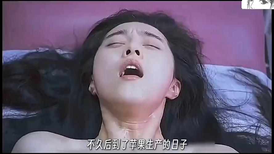 苹果范冰冰精彩部分是几分几秒，苹果范冰冰在哪段？-第2张图片-优品飞百科