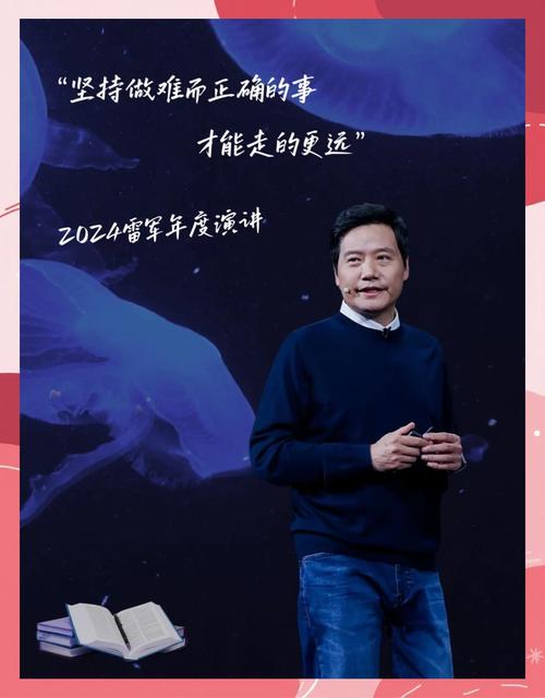 小米发布会为啥取消，小米发布会突然结束-第2张图片-优品飞百科