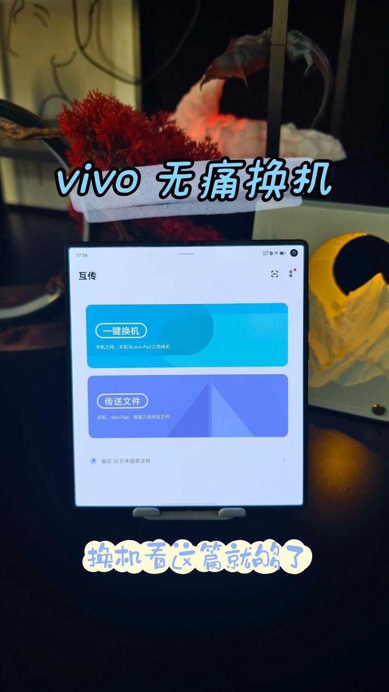 vivos6otg怎么打开？vivos6OTG怎么打开？